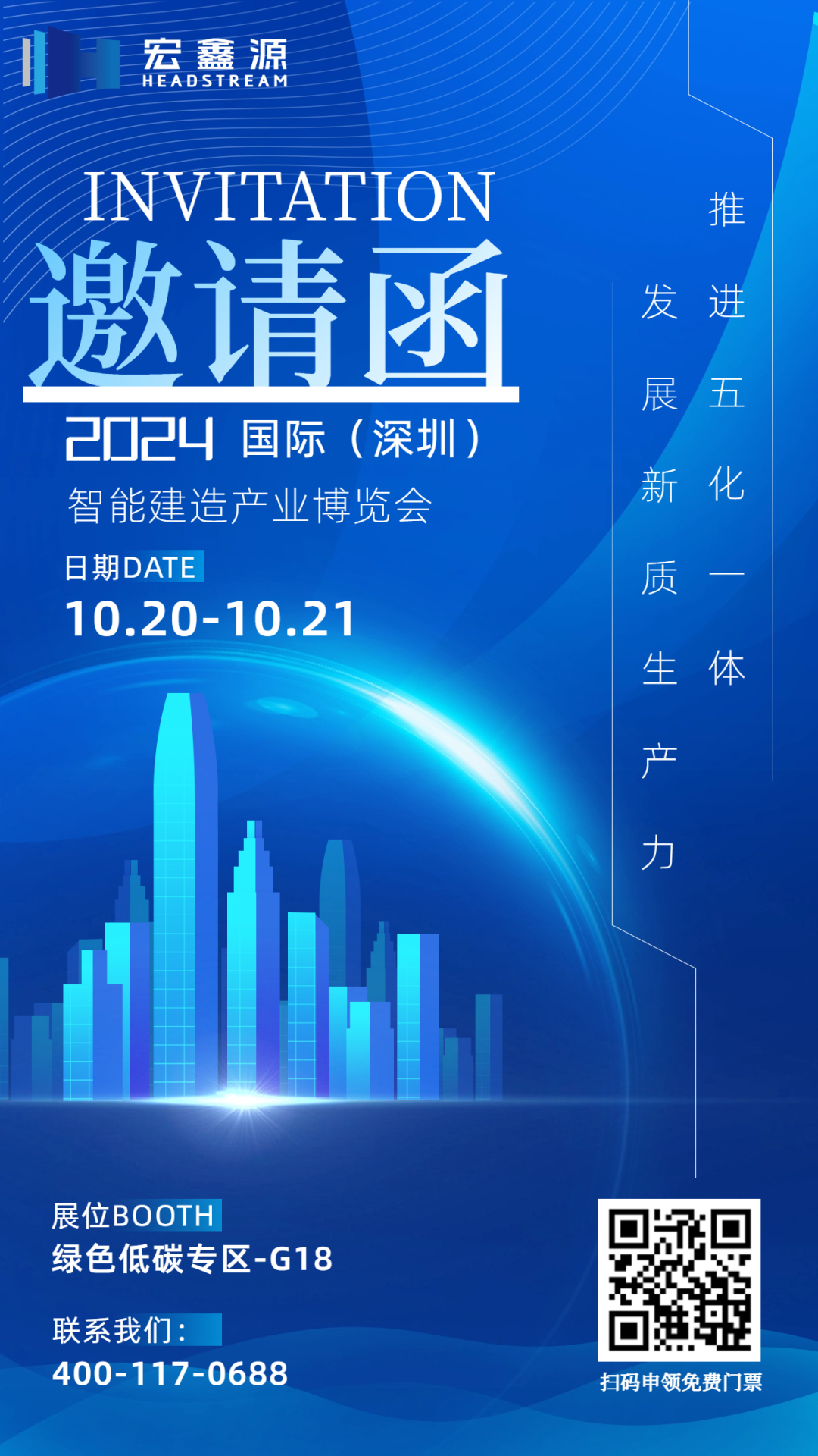香港奖现场直播结果